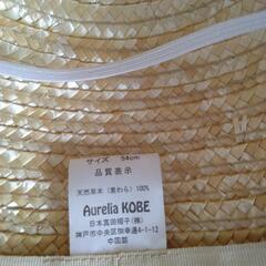 子供用品 キッズ用品 子供用ファッション小物の画像