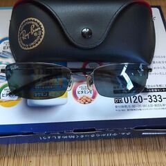 Ray-Banサングラス.美品です!本日限定価格!
