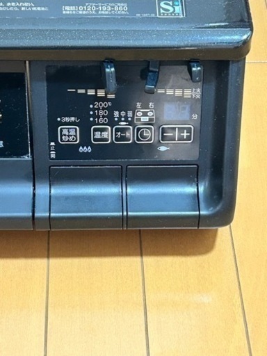 生活雑貨 調理器具 ガステーブル
