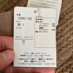 ロブジェの未使用スカート Mサイズの画像