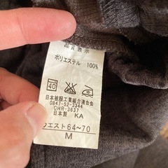 ズボン2枚の画像
