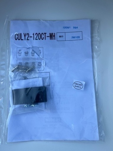 No.o22 【美品】キッチンカウンター ホワイト ニトリ