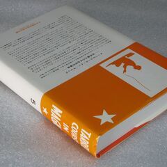 ターベルコースインマジック第5巻の画像