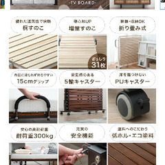 折りたたみ式すのこベッドの画像
