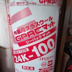 旭ファイバーグラスの中古が安い！激安で譲ります・無料で