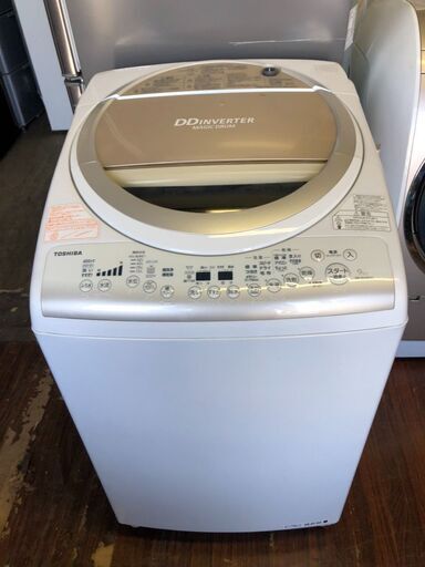 東芝 TOSHIBA AW-8V3M（N） [たて型洗濯乾燥機 （8.0kg）