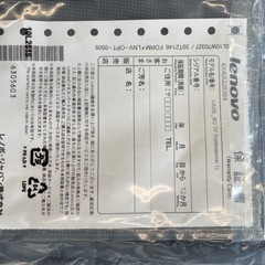 ビジネスバッグ　Lenovo ノートＰＣケースの画像