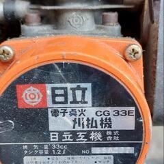 (希少)日立背負い式草刈り機【33cc】(中古品)★の画像