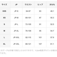 マタニティーアイテムの画像