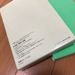 Challenge 中学和英辞典  ベネッセの画像