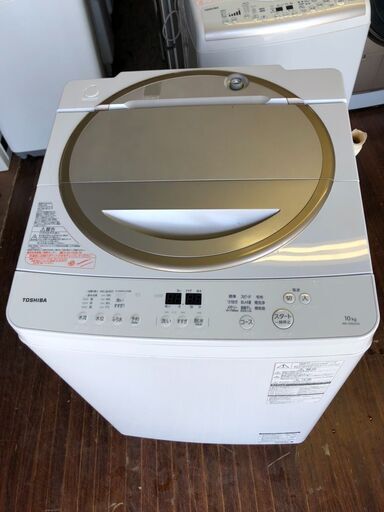 東芝 TOSHIBA AW-10SD5(W) [全自動洗濯機 （10.0kg） マジックドラム グランホワイト