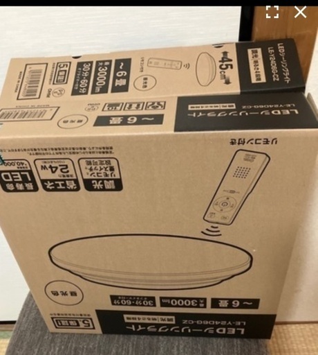 シーリングライト新品2個