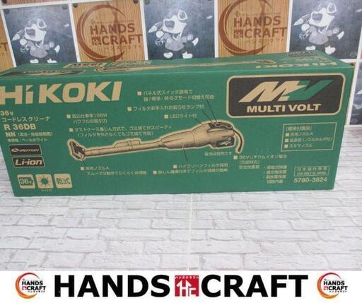 HIKOKI　ハイコーキ　R36DB（NN） クリーナー　未使用品　本体のみ　36V　ホワイト　【ハンズクラフト宜野湾店】
