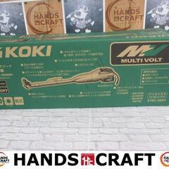 HIKOKI　ハイコーキ　R36DB（NN） クリーナー　未使用品　本体のみ　36V　ホワイト　【ハンズクラフト宜野湾店】の画像