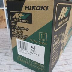 HIKOKI　ハイコーキ　R36DB（NN） クリーナー　未使用品　本体のみ　36V　ホワイト　【ハンズクラフト宜野湾店】の画像