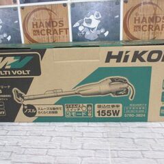 HIKOKI　ハイコーキ　R36DB（NN） クリーナー　未使用品　本体のみ　36V　ホワイト　【ハンズクラフト宜野湾店】の画像