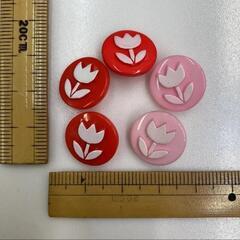 チューリップ ボタン 5個