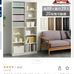 ★新品未開封★本棚　大容量　組み立て式