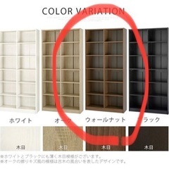 ★新品未開封★本棚　大容量　組み立て式の画像