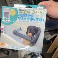 プール　お風呂の浮き輪