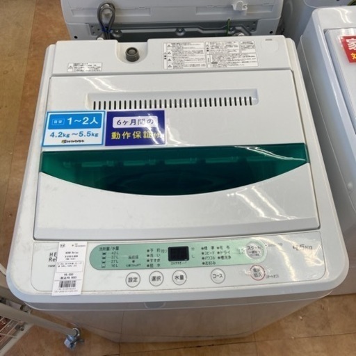 【トレファク摂津店】HERB Relax全自動洗濯機入荷致しました！
