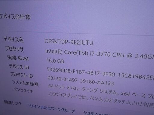 第210号　自作ゲームパソコン　ＧＴＸ 1660 SUPER