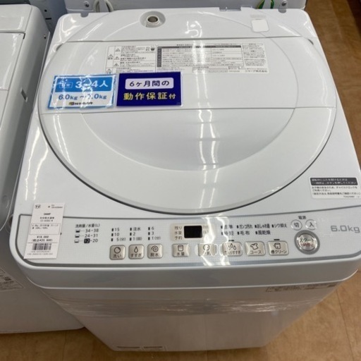 【トレファク摂津店】SHARP全自動洗濯機入荷致しました！