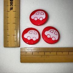 クルマ ボタン 赤 3個