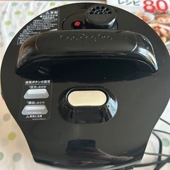 （値下げ可能）クッキングプロ V2の画像