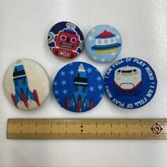 くるみボタン 乗り物 5個