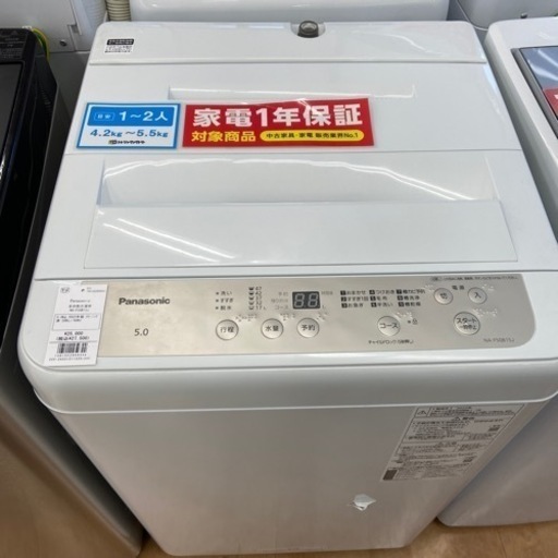 【トレファク摂津店】Panasonic全自動洗濯機入荷致しました！