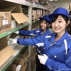 倉庫作業員募集！長期雇用OK！土日祝日休みで送迎あり！