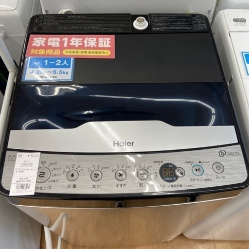 家電 生活家電 洗濯機
