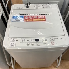 【トレファク摂津店】YAMADA全自動洗濯機入荷致しました！