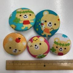 くるみボタン クマ 5個