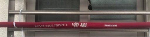 釣具  