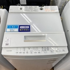 【トレファク摂津店】TOSHIBA全自動洗濯機入荷致しました！