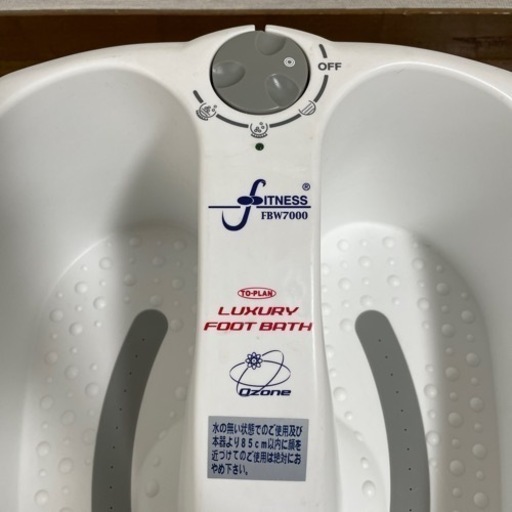 フットスパ医療用
