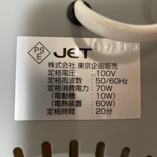 フットスパ医療用