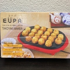 電気　たこ焼き器　家電 キッチン家電 ホットプレートの画像