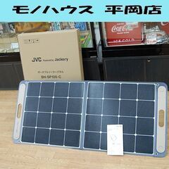 ジャンク扱い JVCケンウッド ポータブルソーラーパネル BH-...