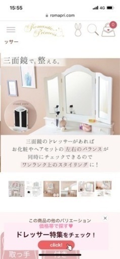 やり取り済み