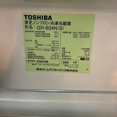 家電 キッチン家電 冷蔵庫の画像