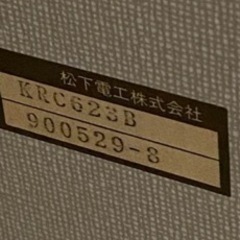 超美品✨ナショナル製 高級　大型クローゼット☆落ち着きある木目の画像