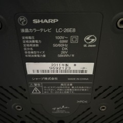 家電 テレビ 液晶テレビの画像