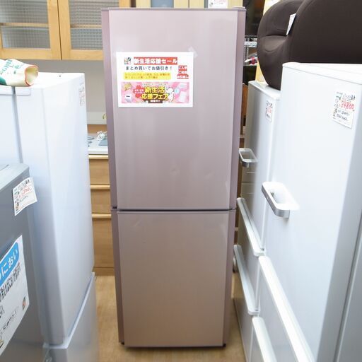 41/512 三菱 256L冷蔵庫 2015年製 MR‐HD26Y-P【モノ市場 知立店】