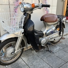 【整備済】【最終値下】
リトルカブ50