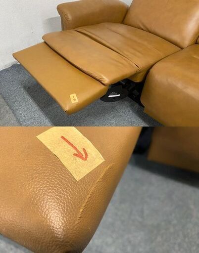 2人掛け 本革 両側電動リクライニングソファ 幅160 キャメル リビング レザー パワーシート 馬場家具 中古家具 店頭引取歓迎 R