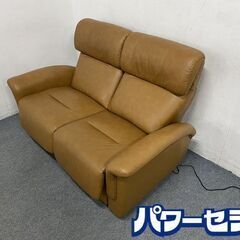 2人掛け 本革 両側電動リクライニングソファ 幅160 キャメル リビング レザー パワーシート 馬場家具 中古家具 店頭引取歓迎 R8084