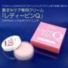 　　　　　　　憧れのピンク色のバストトップ【トミーリッチ レディ...
